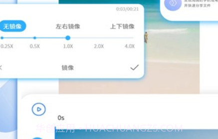 屏幕录制工具v3.0.30截图