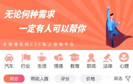 梓君庭v1.2.24截图