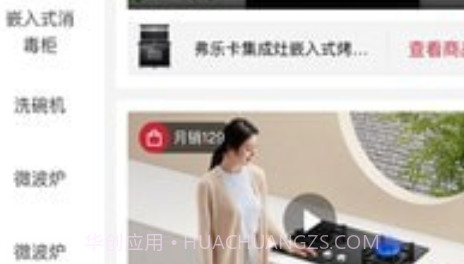 弗乐卡v1.0.24截图