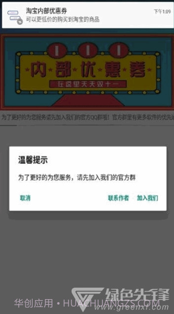 形象对话生成器V1.0.1 安卓最新版V1.0.19截图