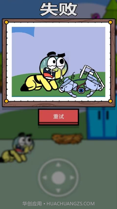 我拳头贼6离线版v1.0.1截图