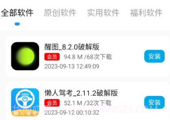 番茄kapv7.24截图