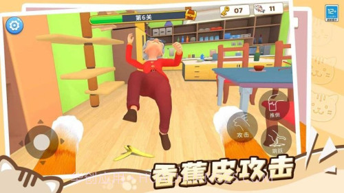 猫咪养成计划精简版v1.0.5截图