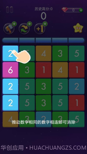 欢乐跳跳女孩付费版v1.0.1截图