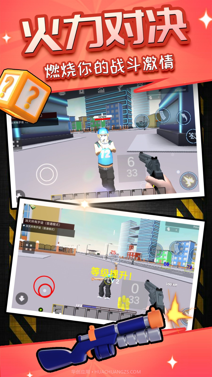 荣耀像素沙盒国际版v2.0.1截图