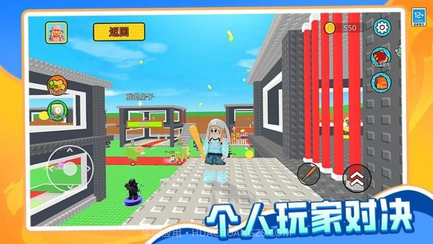 哪吒大冒险汉化版v1.0.1截图