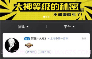 一起浪最新版V1.6.22截图