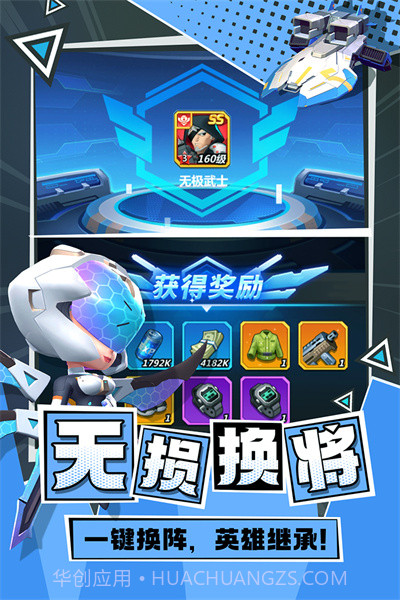 不朽大陆v1.1.31.1.9截图