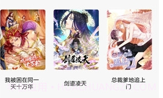 新绵羊漫画v5.22截图