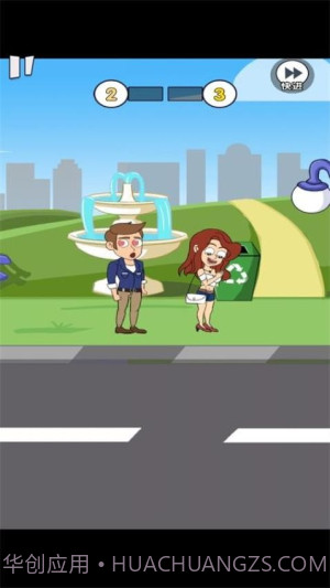 重来人生模拟器单机版v1.1截图