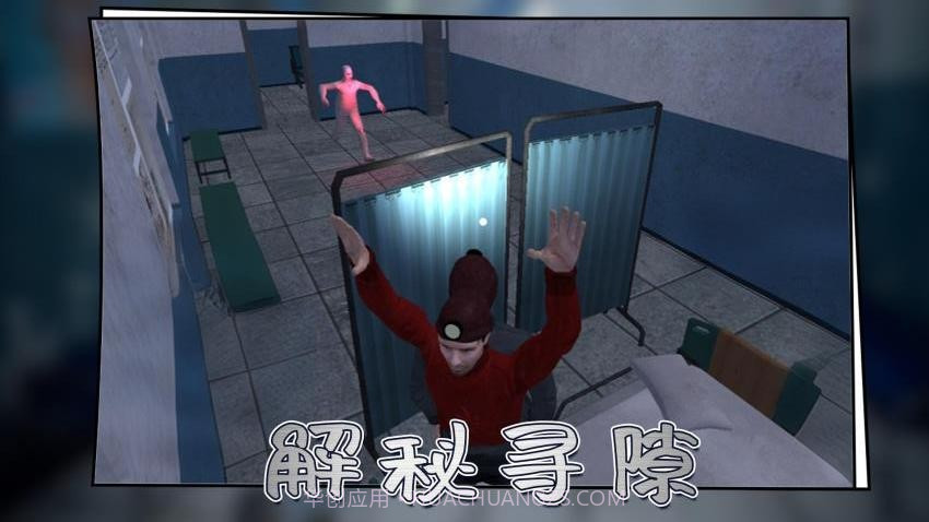 城市尖叫国际版v1.0.1截图