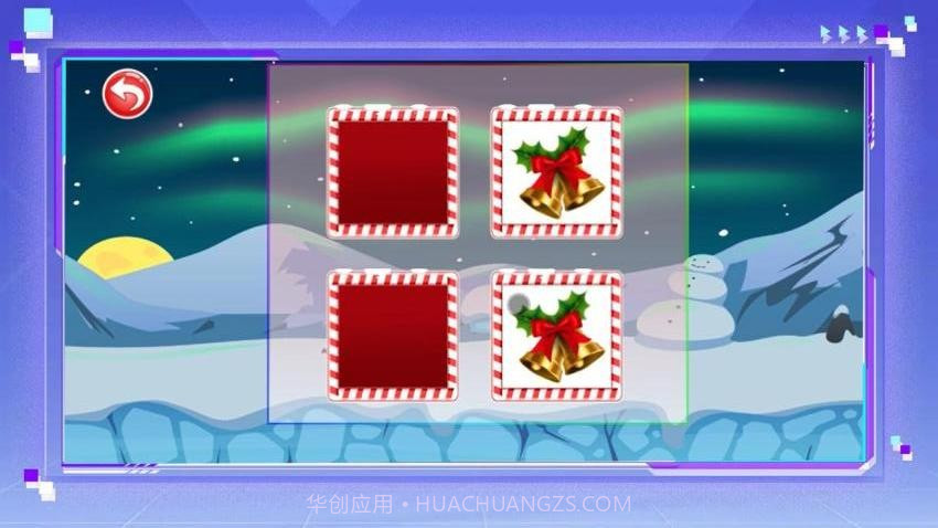 圣诞礼物记忆屋移植版v1.0.0截图