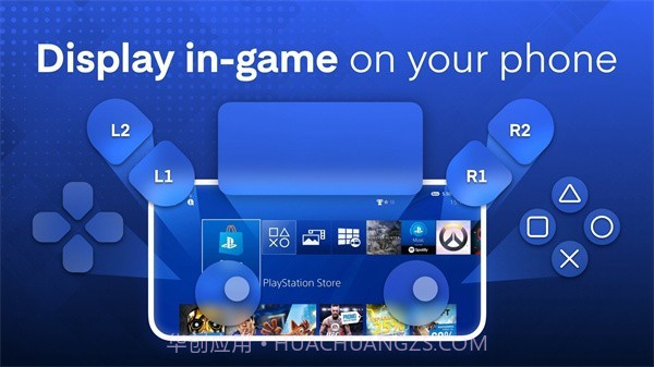 ps控制器v1.7.21截图