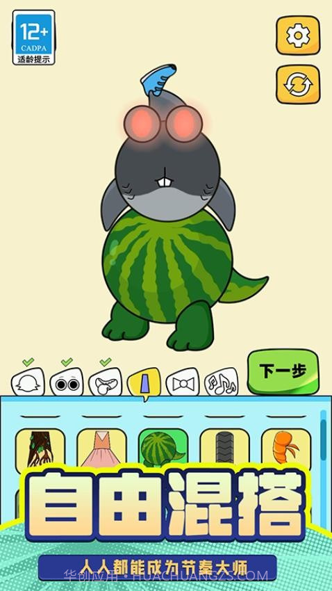 T台人生单机版v2.25截图