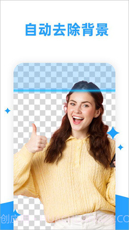 海报制作大师无会员v3.6.7截图