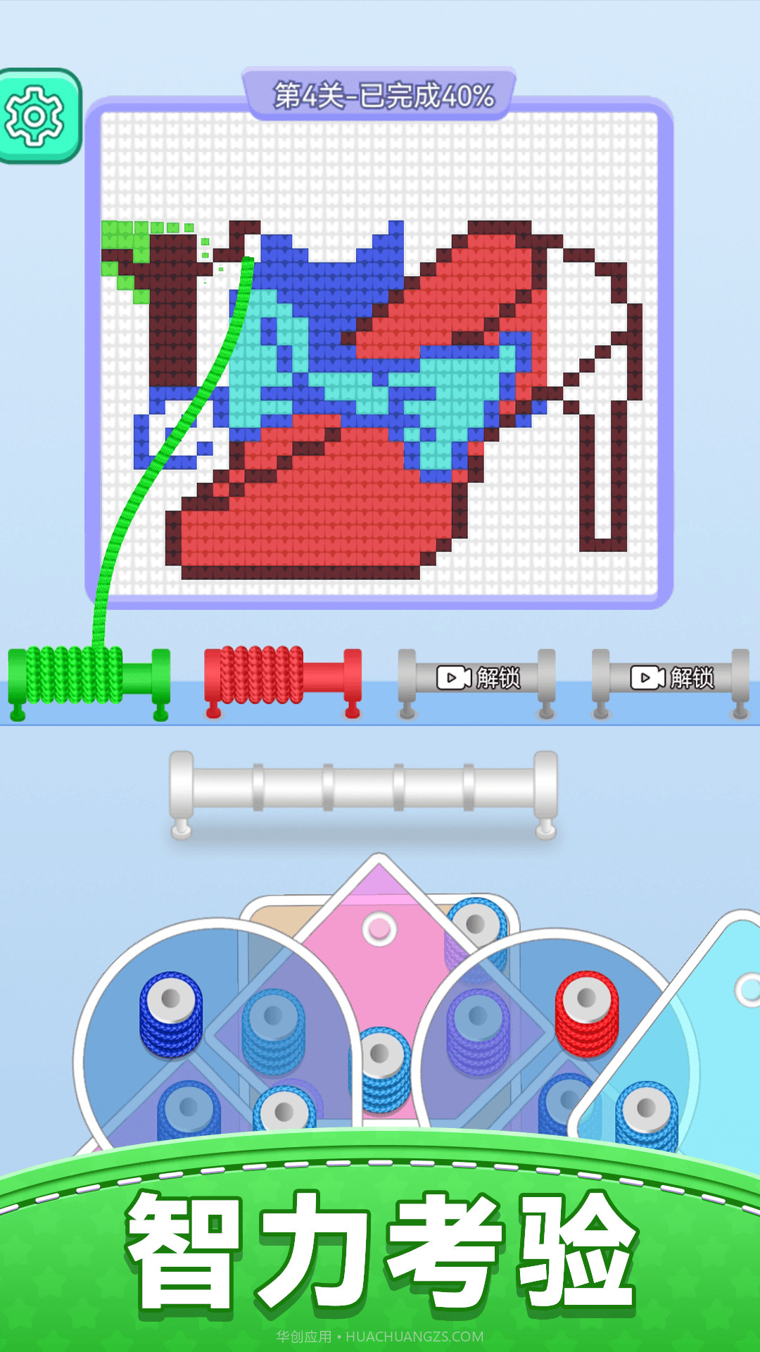 天天玩毛线单机版v1.0.0截图