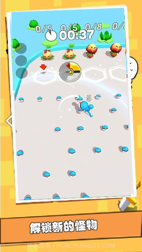 干饭人冲鸭最新版v1.0.1截图