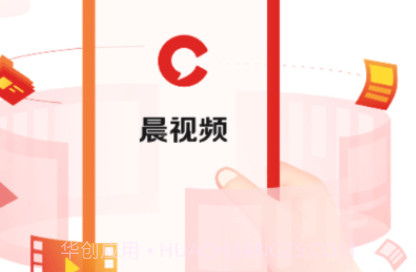 晨视频v1.28截图