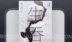 微信读书永久VIPV7.4.22截图