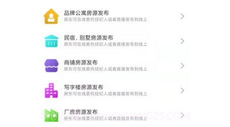 简易租v1.5.24截图