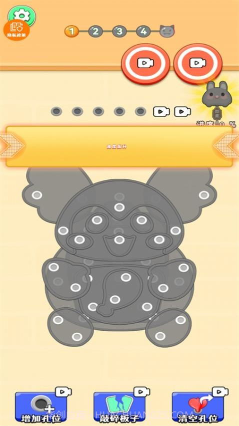 解压神器模拟器最新版v1.0.1截图