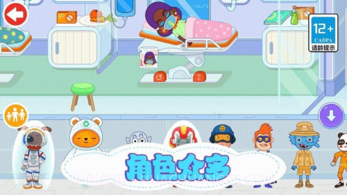 儿童外科医生完整版v1.0.0截图