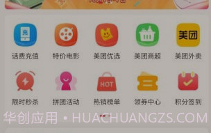 小想优选v2.7.27截图