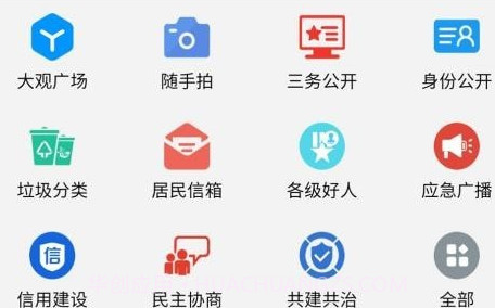 慧治大观v1.3.25截图