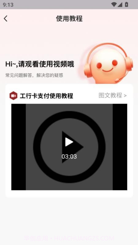 茹娣经销商官方版v1.0.7截图