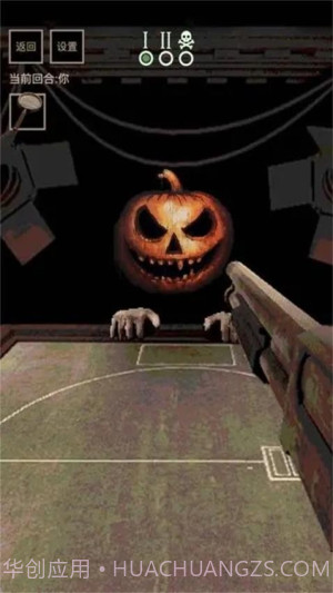 骗子轮盘单机版v1.1截图