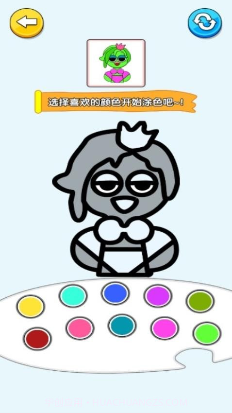 手绘大师精简版v1.0.0截图