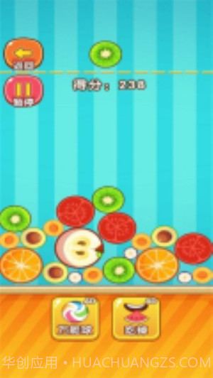 合成水果啊免广告版v1.0.0截图