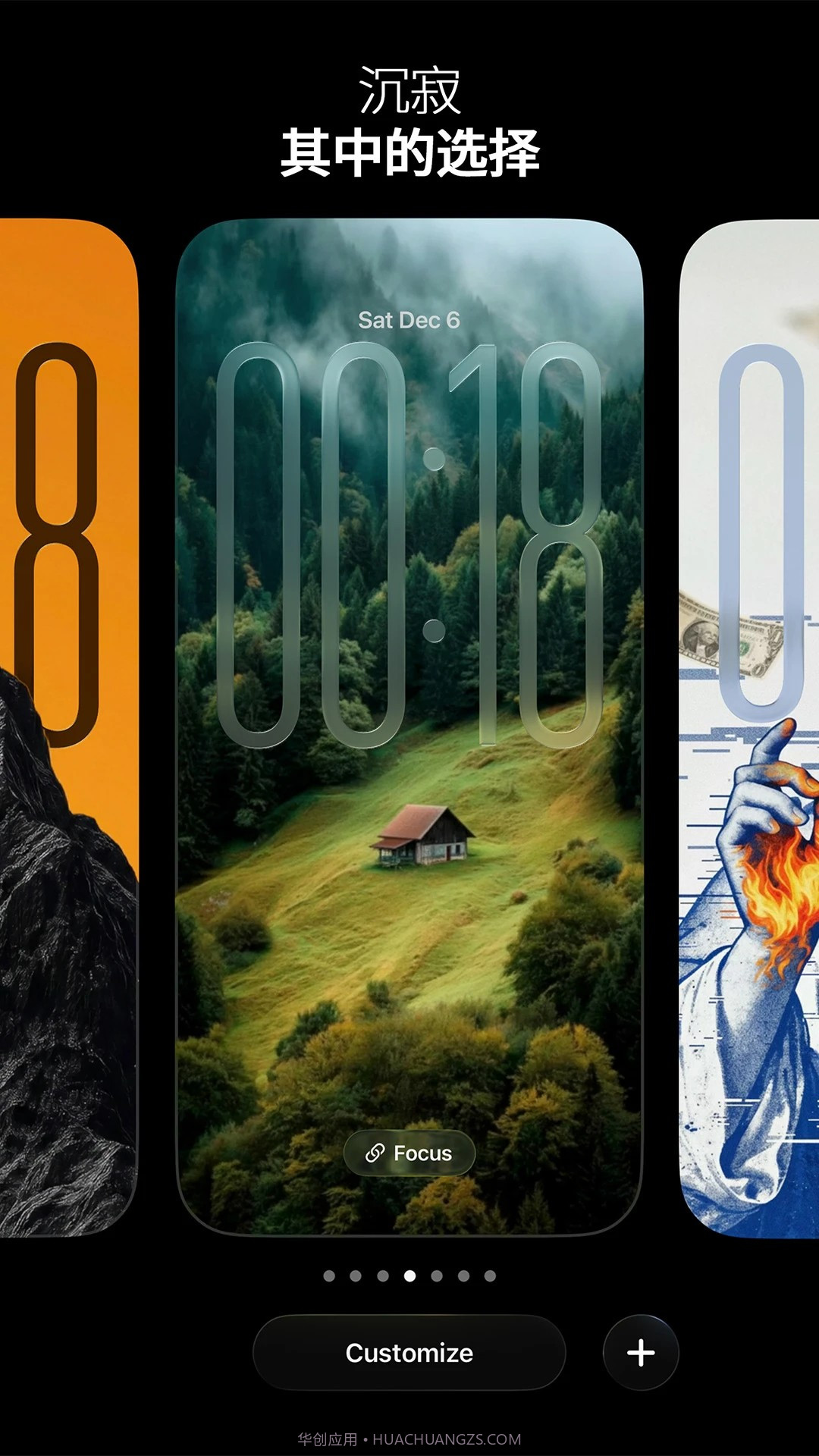 极简壁纸官方版1.0.9截图