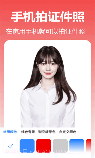 番茄抠图改图全新版本v2.2.0.0截图