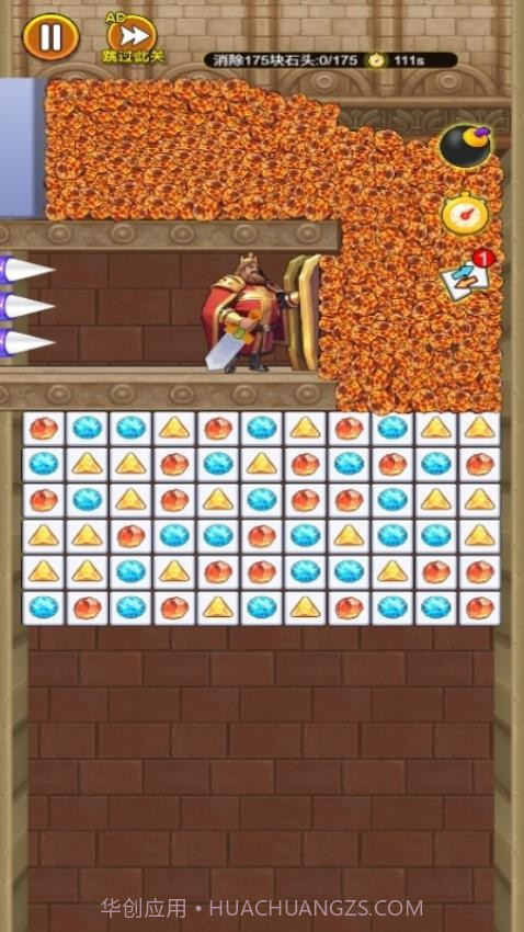 营救计划离线版v1.0.0截图