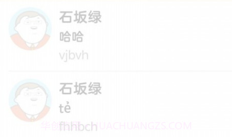 LittleLives教师版v1.3.24截图