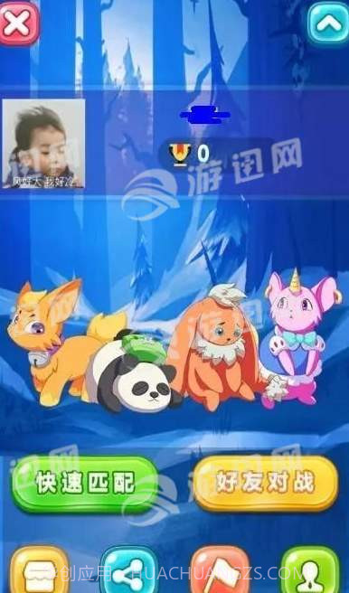 冰面炫舞游戏1.24截图