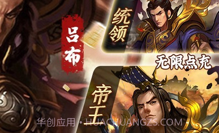 大皇帝BT版v1.0.20截图