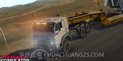 次世代卡车模拟器V0.29截图