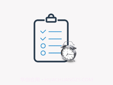 易点备忘录v1.2.24截图