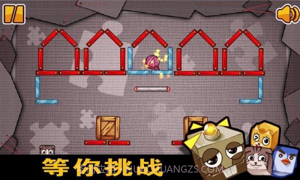 疯狂的盒子v2.22截图