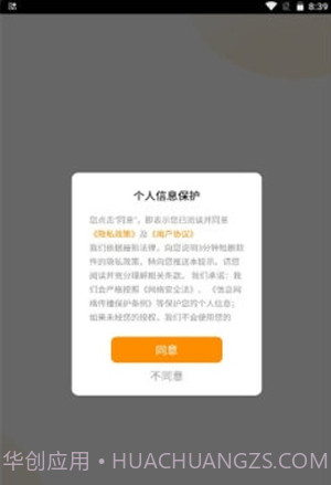 3分钟短剧v4.17截图