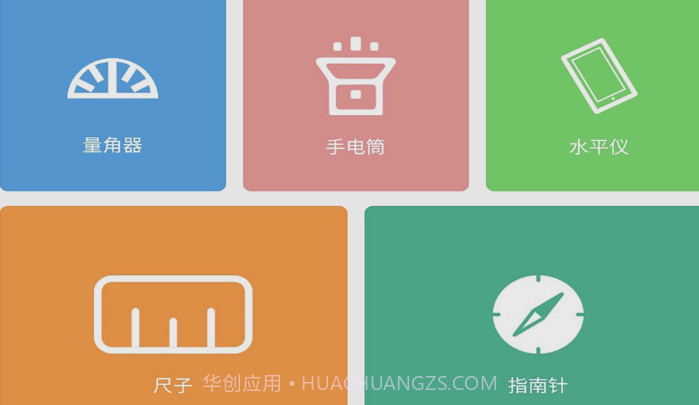 AR测量小助手v1.0.28截图