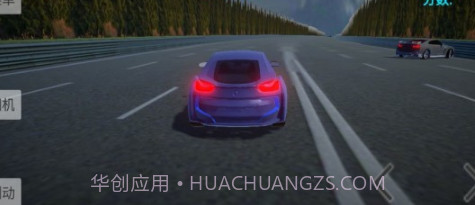 拉力赛车王v1.0.28截图