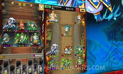 三国异闻录刘月版v1.0.22截图