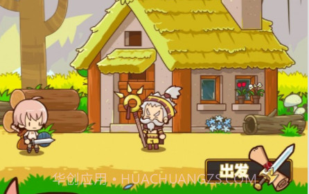 狂热大冒险v1.26截图