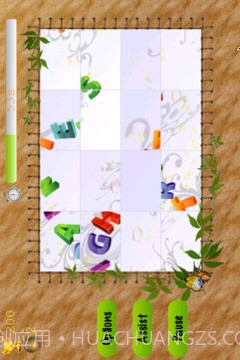 拼图之旅官网版v1.108截图