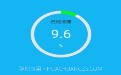 火箭省电宝手机版v4.0.23截图
