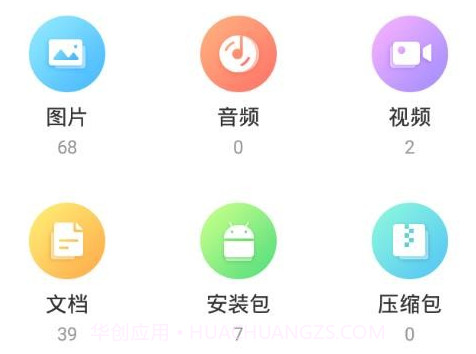 FS文件浏览器v6.22截图
