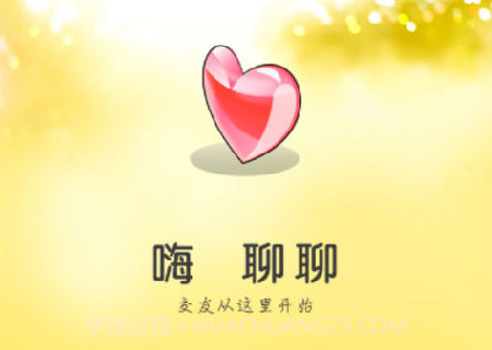 聊聊v3.0.29.25截图